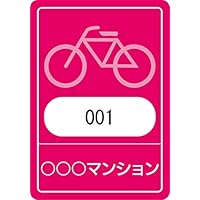 ステッカーなしの自転車の車輪 61yy074yWxL._AC_SY200_QL15_.jpg