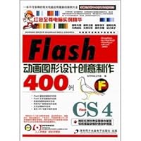 Flash CS4 animation graphic design and creative production of 400 cases (with CD-ROM)(Chinese Edition) 7894770833 Book Cover