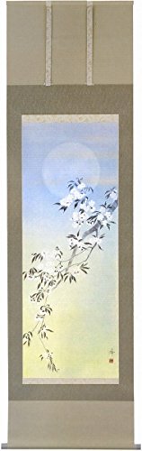 美品 掛け軸 中沢露風作 鉄線花図 共箱 太巻き付 美術年鑑掲載 夏掛け Amazon.co.jp: 中沢勝『桜』日本画 掛け軸 花鳥 さくら 春 月【真筆