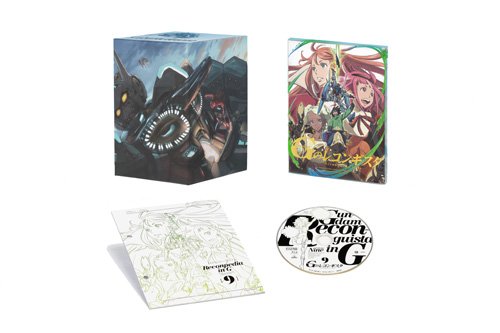 Animation - Gundam Reconguista In G 9 (BD) [Japan LTD BD] BCXA-951