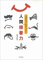 【中古】 焦りを感じ始めた時読む本 仕事と人生の行き詰まりを打破する５０の知恵/ＰＨＰ研究所/青木匡光 中古】 焦りを感じ始めた時読む本 仕事と人生の行き詰まりを打破