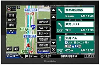 Amazon.co.jp: DreamMakerドリームメーカーPN0902ATPトラックモード
