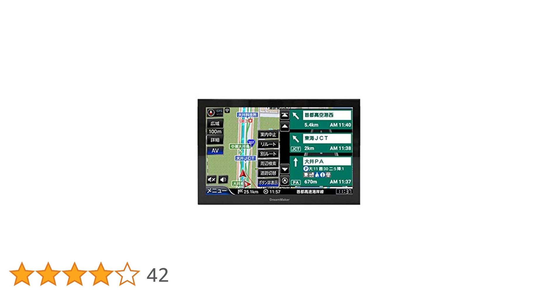 Amazon.co.jp: DreamMakerドリームメーカーPN0902ATPトラック