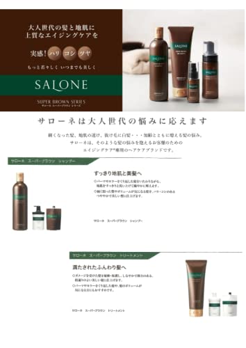 Amazon | 【セット】 パシフィックプロダクツ サローネ スーパー