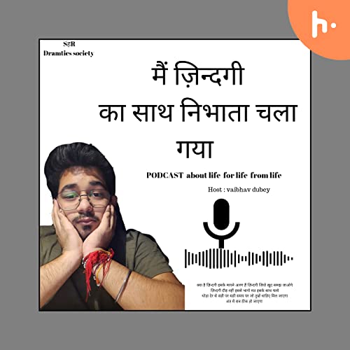 Couverture de मैं ज़िन्दगी का साथ निभाता चला गया