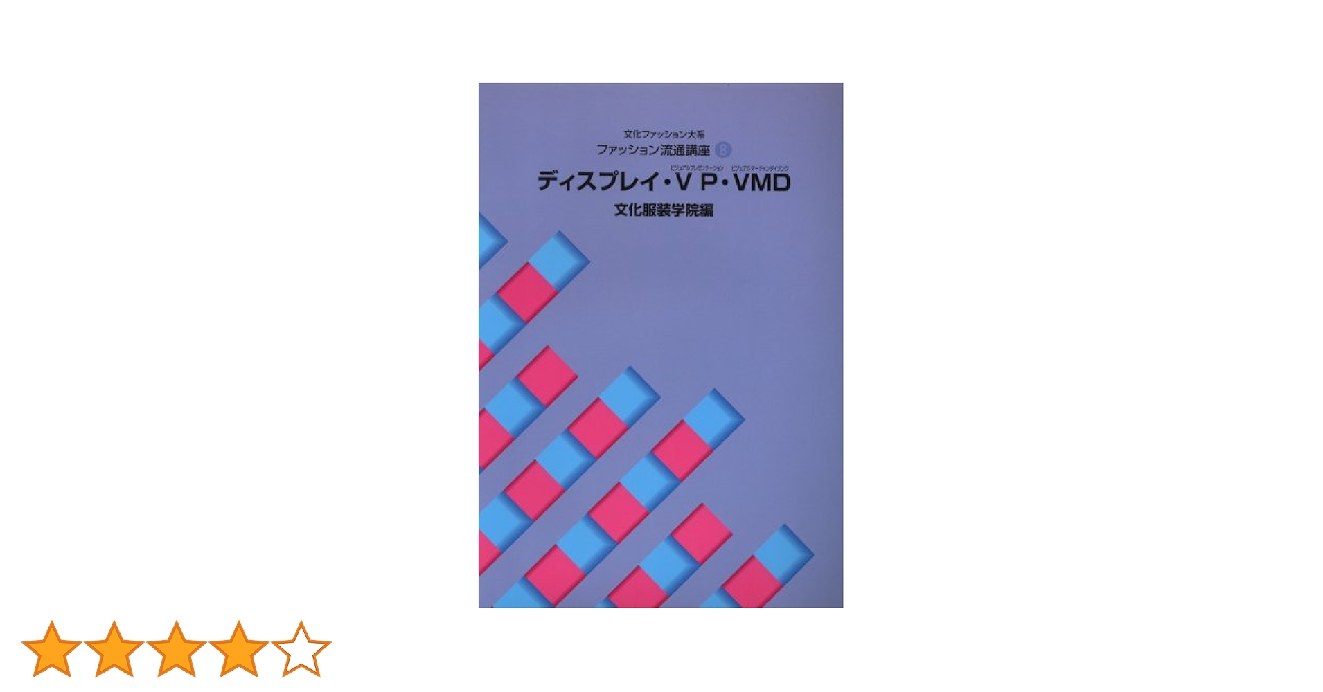 人文書院　フロイト著作集　1〜8 Amazon.co.jp: フロイト著作集 (1) : フロイト, 懸田 克躬, 高橋