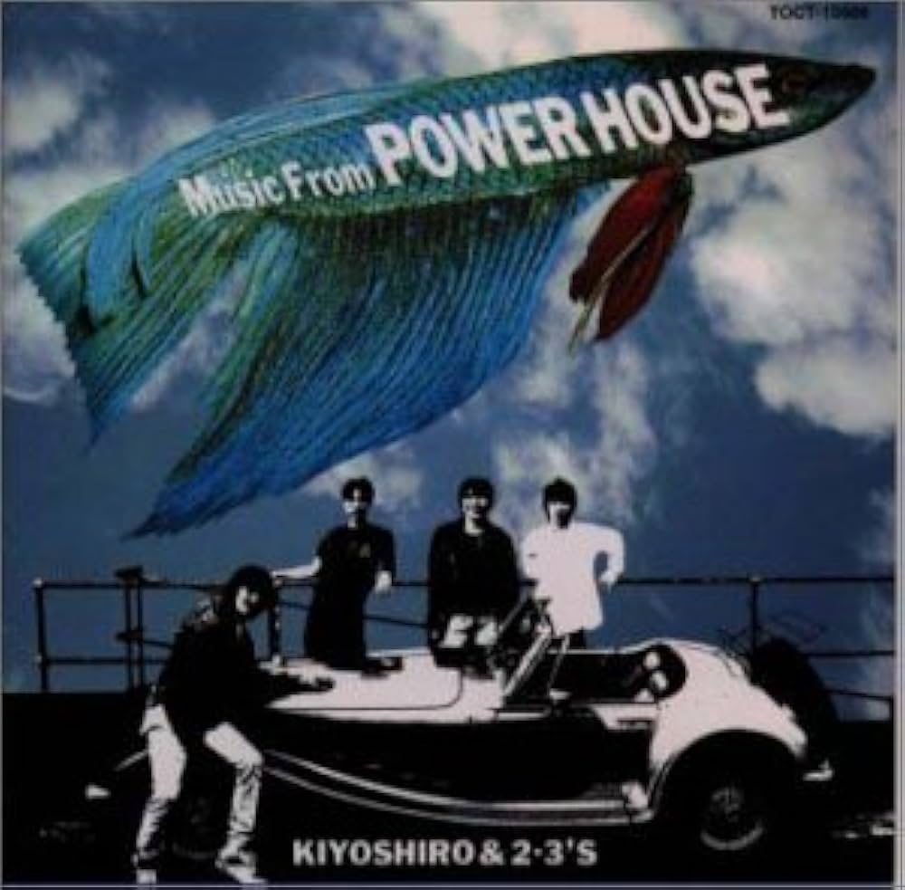 MUSIC FROM POWER HOUSE / 忌野清志郎 (CD) Amazon.co.jp: Music from POWER HOUSE: ミュージック