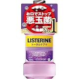 LISTERINE(リステリン) リステリントータルケアプラス 500ml マウスウォッシュ 液体歯磨 原因菌殺菌(アルコール含む) 医薬部外品 薬用 クリーンミント味
