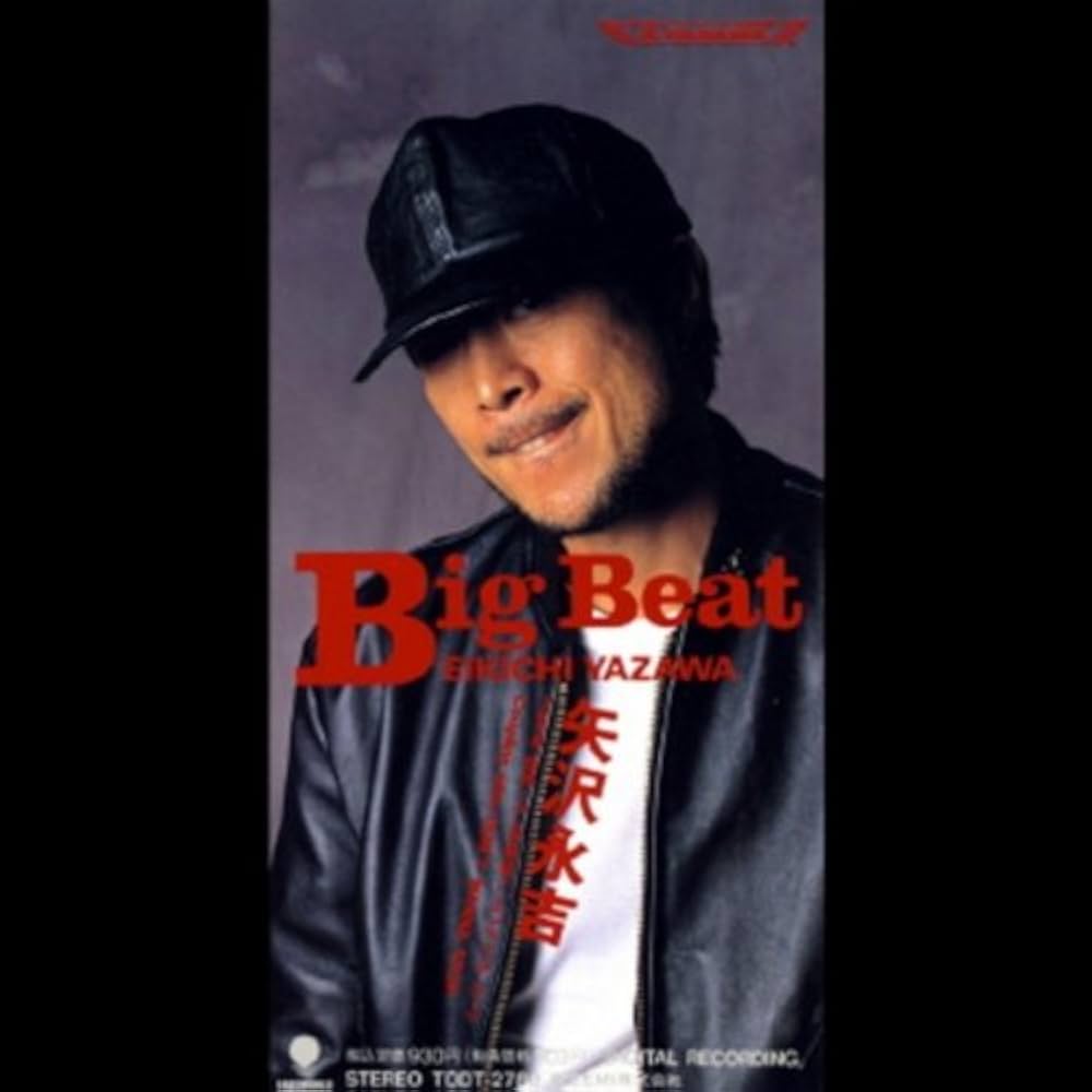 Amazon.co.jp: BIG BEAT: ミュージック