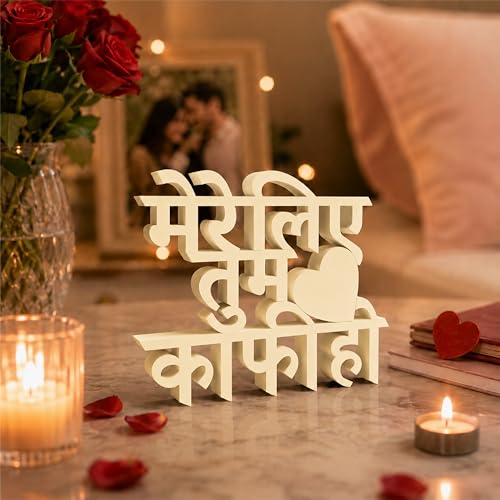 Image of Mad Masters Mere Liye Tum Kafi Ho Home Decor Showpiece | Table & Wall Decoration Item for Living Room, Romantic Gift for Man & Woman | Soft Ivory (20.3 x 16.7 x 2.5 cm)