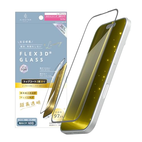 ajouter �A�W���e iPhone17/16Pro�Ƃ̌݊������� [FLEX 3D] �g�b�v�R�[�g2�x�h�� �ō���̓��ߗ� �L���C�ɉf�������� �����t���[���K���X AJ-IP25M2-G3-W2S2ARK