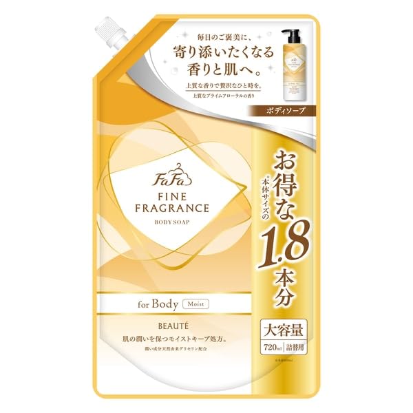 Amazon | ファーファ ファインフレグランス ボーテ ボディソープ 720ml