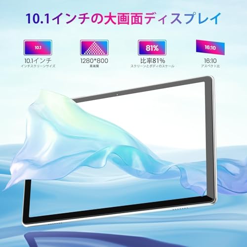 undefined 【10インチ wi-fi モデル】Android 14 タブレット12GB+64GB+1TB TF拡張、アンドロイド タブレットWidevine L1+GMS認証+ 2.4G/5GWiFi 6 BT5+6000mAh+USB-C+Type-C+3.5mmヘッドフォンジャック+1280*800 IPS 画面 OTG/無線投影/分割画面/説明書付属 の商品画像 5
