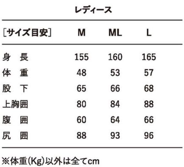 Amazon | 2025 レディース AXXE CLASSIC ウェットスーツ アックス