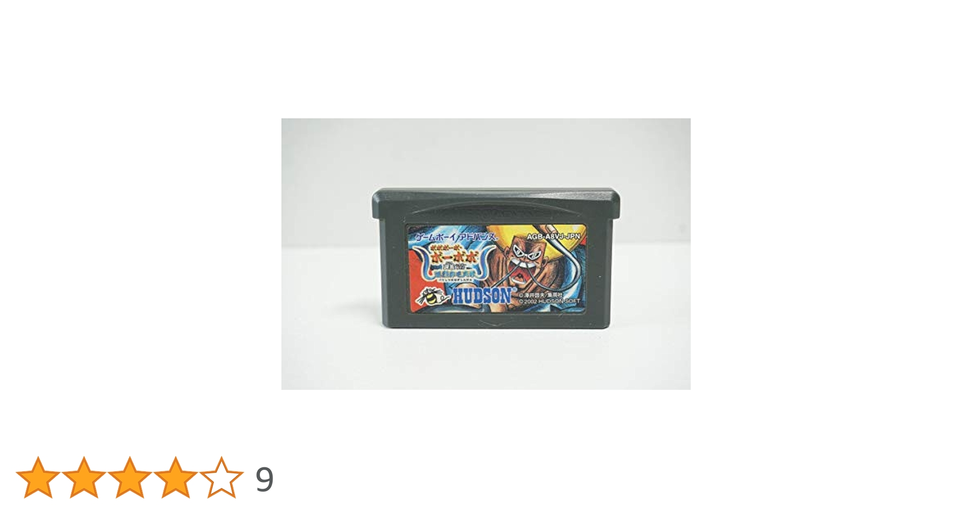 Amazon | ボボボーボ・ボーボボ奥義87.5爆裂鼻毛真拳 | ゲームソフト