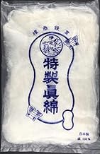 袋入り真綿 絹100% 7.5g 4 05枚入