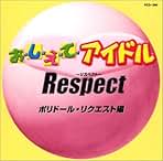 Amazon.co.jp: 山崎真由美: ミュージック