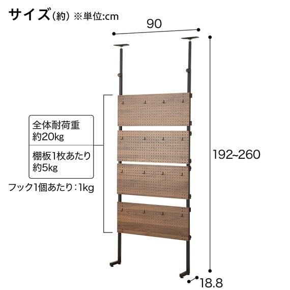 Amazon｜ニトリ(NITORI) 突っ張り パンチングボード Nポルダ 幅80cm