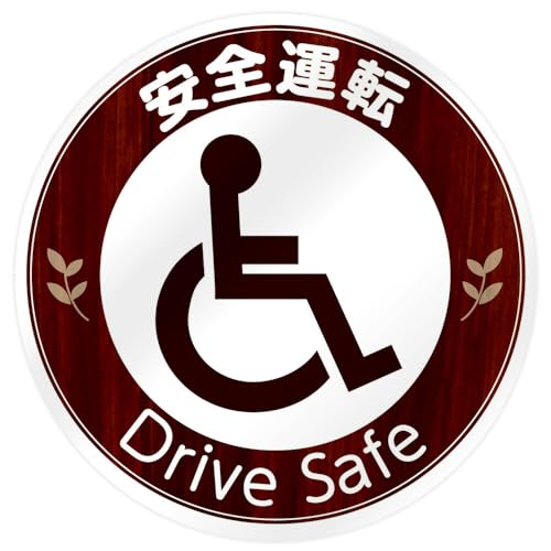 SmaSmaSweets �Ԉ֎q�}�[�N �}�O�l�b�g �X�e�b�J�[ [�f�U�C��:3.���S�^�] - l.wd2] �}�O�l�b�g�X�e�b�J�[ ���a90mm ���ۃV���{���}�[�N �~�j �}�O�l�b�g�X�e�b�J�[ �D�撓�ԃX�y�[�X �Ԃ��� �Ԃ����}�[�N �Ԉ֎q �ԃC�X �Ԃ����T