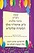 &times;&times;&times;&times;&times;&uml;&times;&times; &times;&times;&times;&times;&uml; &times;&times;&times;&times;&times;&ordf; &times;&times;&sect; &times;&times;&times;&times;&times;&uml; &times;&times;&times; &times;&times;&times;&copy;&times;&times; &times;&copy;&times;&times;&times;&times;: &times;&times;&times; &times;&times;&times;&times;&nbsp;&times;&nbsp;&times; &times;&times;&times;&uml;&times;&nbsp;&times; &times;&times;&uml;&times;&times;&times;&nbsp;&times; &times;&times;&times; &times;&times;&times;&copy;&times;&times; &times;&times;&cent;&times;&times;&times; &times;&times;&cent;&times; (Hebrew Edition)