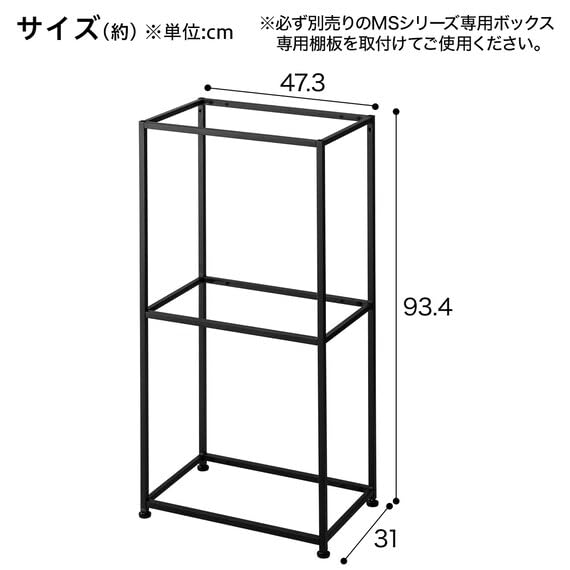 Amazon｜ニトリ(NITORI) シェルフMSシリーズ 基本シェルフ 2段