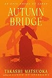 Autumn Bridge