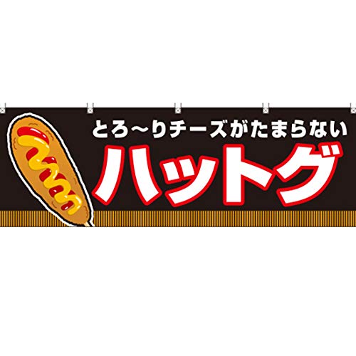 黒 のれんの人気商品 通販 価格比較 価格 Com