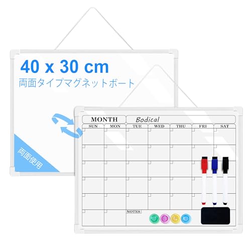 Amazon | ホワイトボード 月予定表 ホワイトボード カレンダー 壁掛