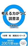 Kindle 無料実用書
