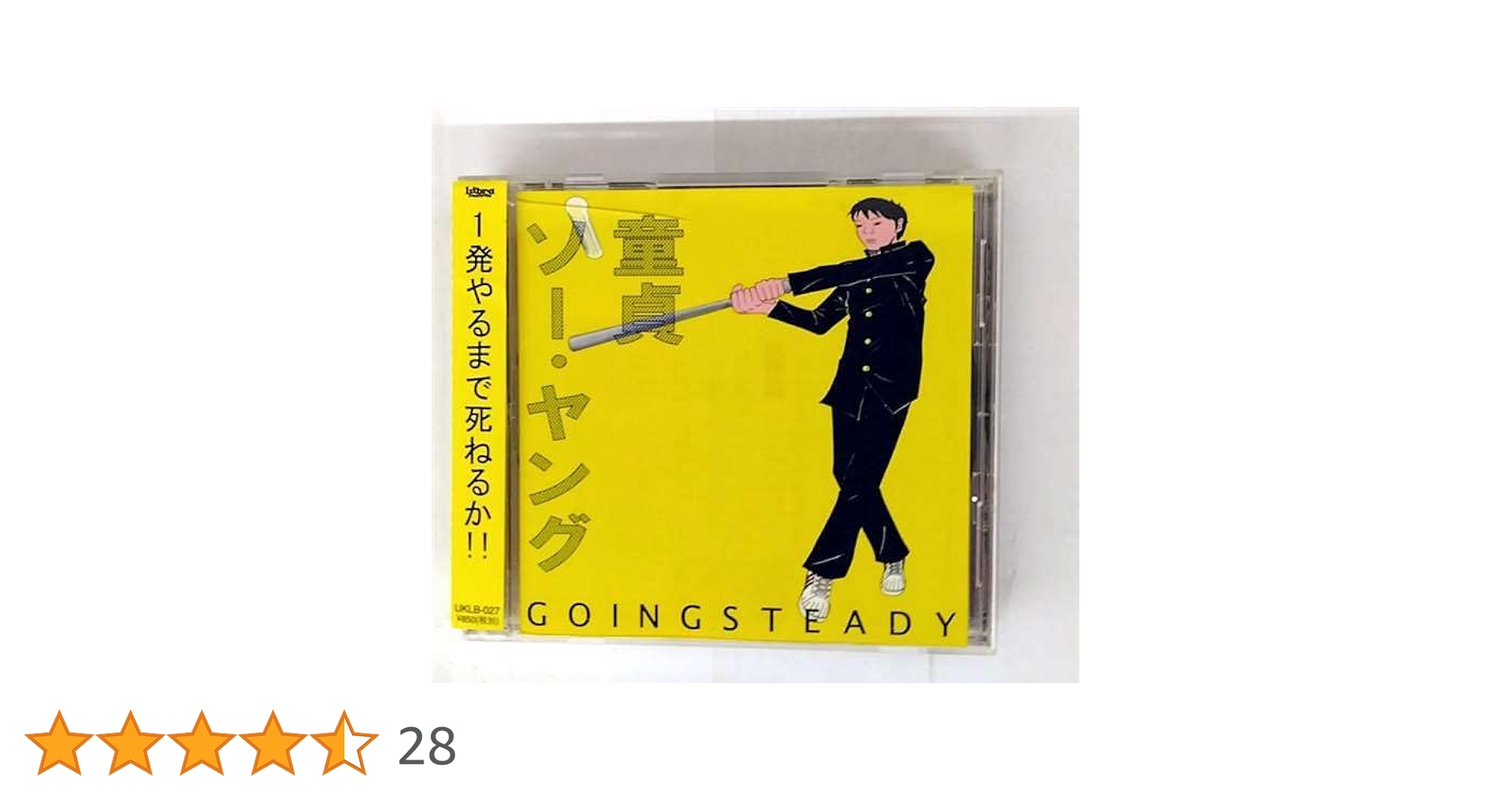 初恋妄℃学園 銀杏BOYS GOINGSTEADY 童貞 ソー・ヤング Tシャツ 初恋妄℃学園 銀杏BOYS GOINGSTEADY 童貞 ソー・ヤング Tシャツ