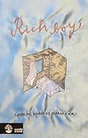 Rich boy 9127160866 Book Cover