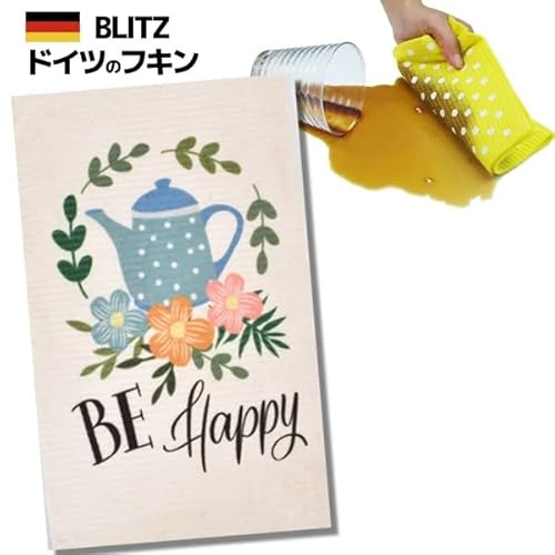 BLITZ ブリッツ 100%天然繊維 ドイツのフキン 3枚セット BE Happy 台ふきん