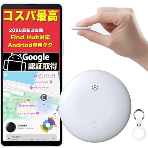 �z���C�g1�� �G�A�^�O Android �yGoogle�����F�؁z�uFind Hub�v�Ή� Android�����h�~�^�O ���z�s�v �����������u�f�o�C�X�T���v�Ή� �X�}�[�g�^�O���^ airtag��� ��/���z/�y�b�g/���]�� �ǐ�