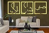 Wooden Acrylic Islamic Wall Art, A Set of 3 Allah Wall Decorations with Arabic Calligraphy. Perfect Modern Muslim Housewarming Gift. Captivate Home Space with Inspired Arabic Decorations (11.8X11.8 Inches) (Gold)
