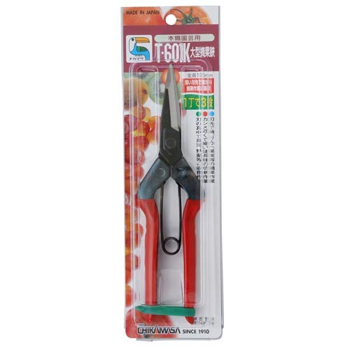 Large Harvesting Scissors T-601K #TOP2