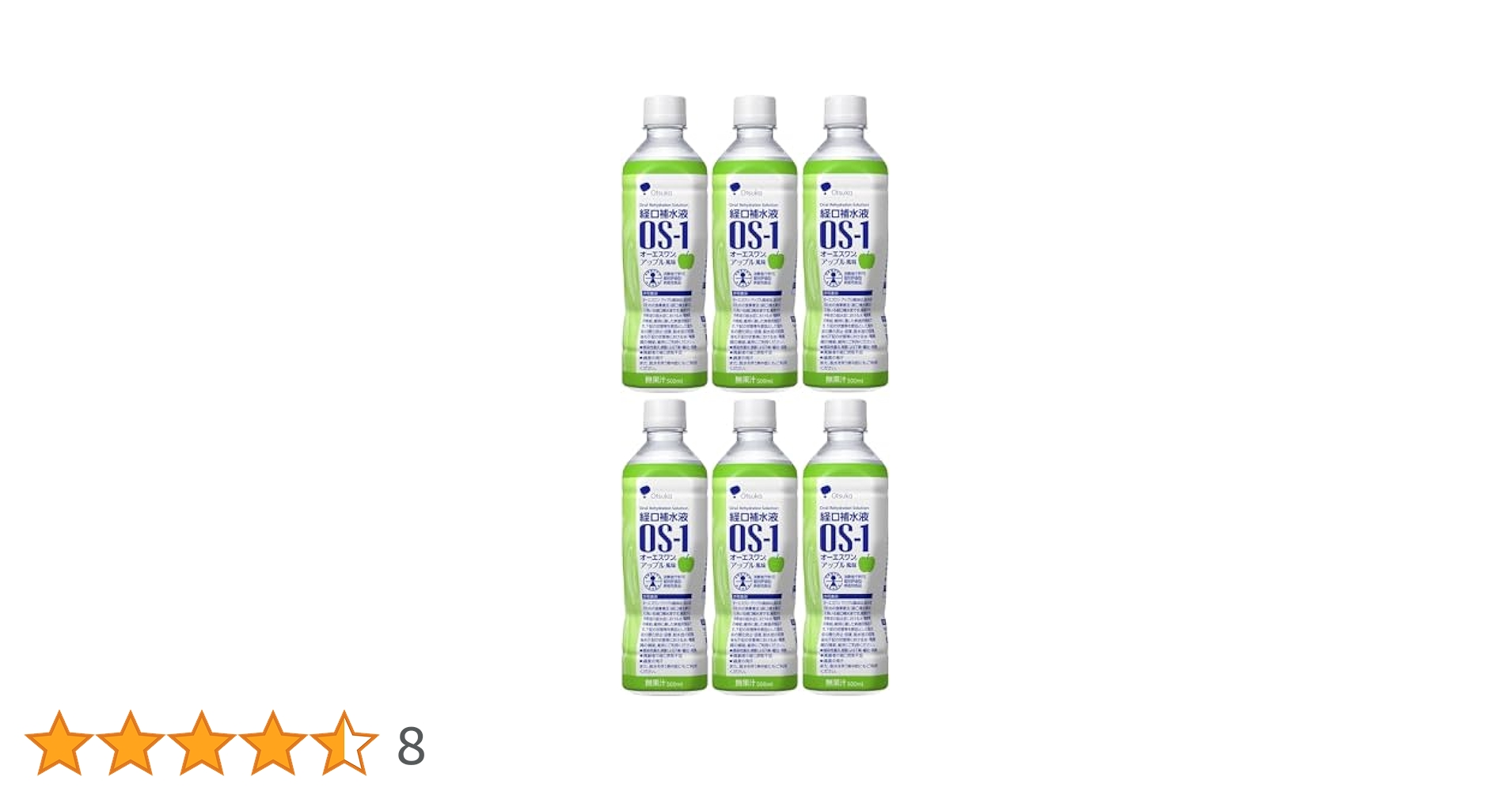 os-1 アップル味 経口補水液 オーエスワン（R） OS－1 ゼリータイプ アップル