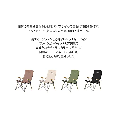 South Light アウトドアチェア 軽量 フォールディングチェア