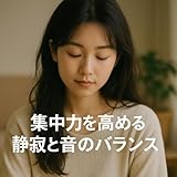 Seasonal Sound Studio