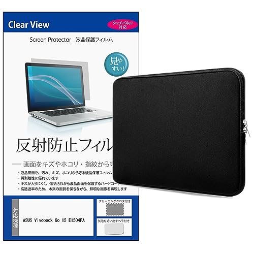 fBAJo[}[Pbg ASUS Vivobook Go 15 E1504FA 15.6C` P[X Jo[ Ci[ NbVP[X   ˖h~ tیtB Zbg ݊i