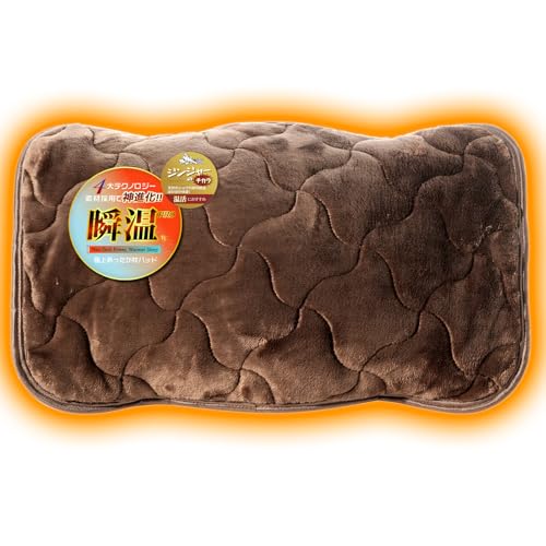 IMA HOME 【4大最先端テクノロジー×瞬温R暖感】枕パッド 冬 あったか 吸湿発熱 新8層構造高保温 5重抗菌防臭防ダニ 静電気防止 光触媒 CICA保湿 極柔タッチ ふわふわ 暖感 枕カバー まくらパッド 暖かい 冬用 洗える(45×65cm ブラ