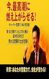 B0DM93ZH3F