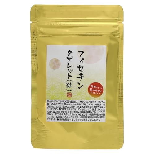 フィセチン タブレット60粒 1か月分 1粒にフィセチン末100mg配合 桑の葉由来