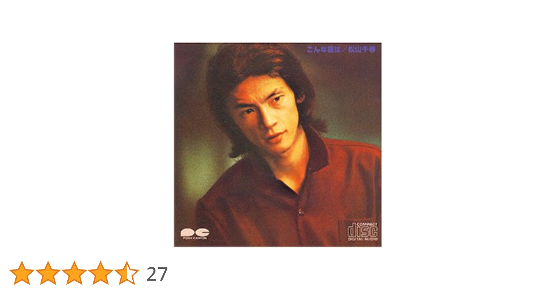 松山千春LPレコードまとめ売り　昭和ヒット曲　貴重品　こんな夜は　浪漫　歩き続 松山千春LPレコードまとめ売り 昭和ヒット曲 貴重品 こんな夜は