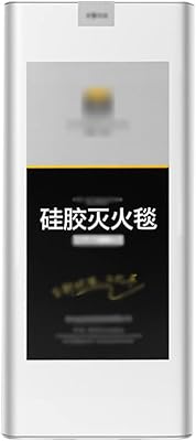 Fire Blanket New Type Silicone Material Fireproof Blanket, Box Packing School Escape Blanket, Mall Hotel Emergency Blankets, for Office Warehouse (Color : White, Size : 5959inches)