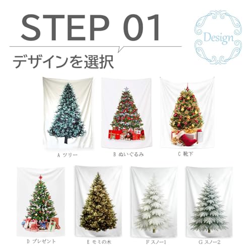 sezu 壁掛け クリスマスツリー タペストリー クリスマス クリスマスタペストリー ツリー ガーランド付 デコ オーナメント北欧 簡単 飾り おしゃれ 150cm (G スノー2, Lサイズ)