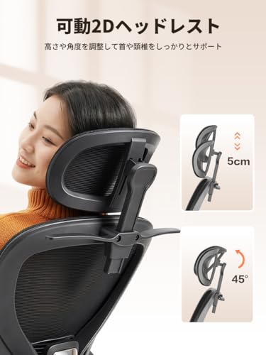 GXTRACE オフィスチェア 椅子 デスクチェア ゲーミングチェア ハンガー搭載 可動式独立型ランパーサポート 跳ね上げ式アームレスト パソコンチェア 3Dヘッドレスト 通気性メッシュ (Black) [5]
