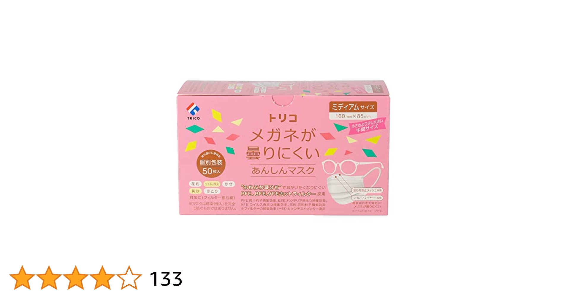 シンプルマスク❣️ハンドメイド シンプルマスク❣️ハンドメイド 楽天市場】【商品到着後