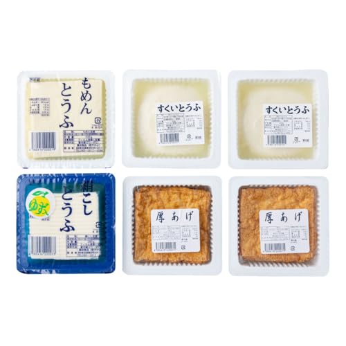 のきした豆腐カフェ 豆腐詰め合わせ Aセット(木綿豆腐・すくい豆腐・ゆず豆腐・厚揚げ) [HS001]