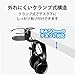 エレコム Elecom Headphone Stand, Clamp Type, 360° Rotation, Black