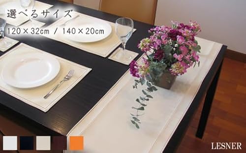 PVCレザーテーブルランナー「LESNER」140×20cm(オレンジ)[No.223-10]/ 雑貨 日用品 インテリア 千葉県